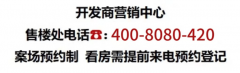 招商云澜湾(2024年招商云澜湾最新房价)_户型图_容积率_小区配套_环境